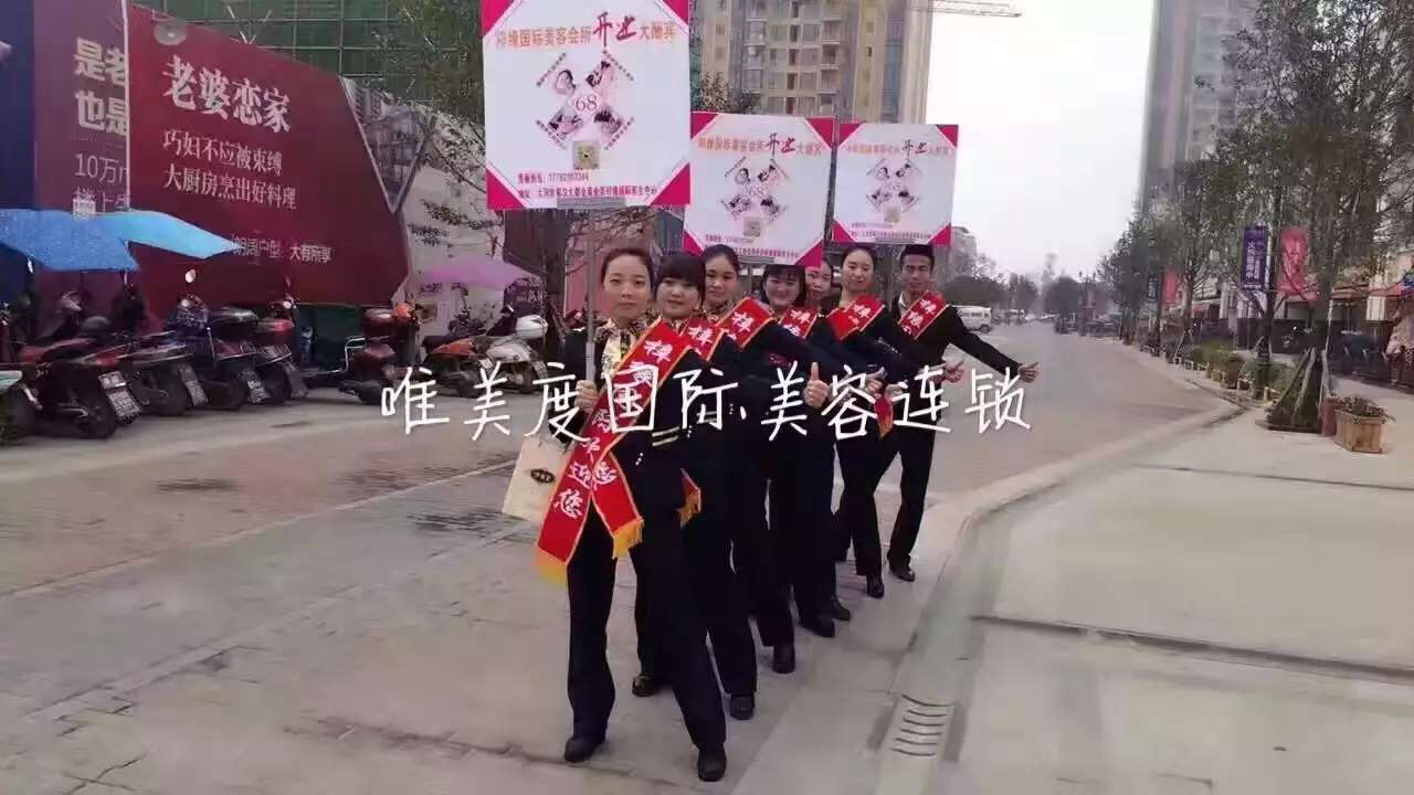 火鍋可以一個(gè)人吃 開(kāi)美容院可不能單打獨(dú)斗