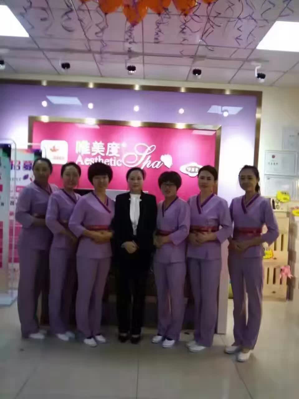 恭喜天津唯美度夢顏堂(大港店)隆重開業(yè)！