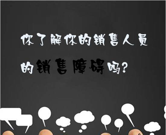 銷售難！ 銷售累！美容院銷售看準(zhǔn)這5大原則就對(duì)了