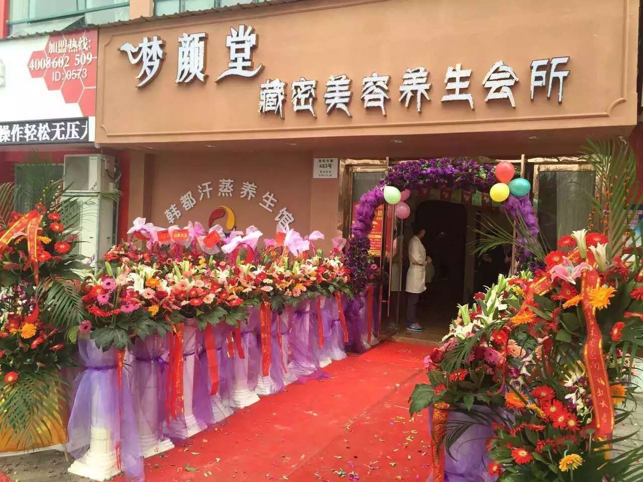 spa會(huì)所加盟如何選擇_唯美度加盟_spa加盟
