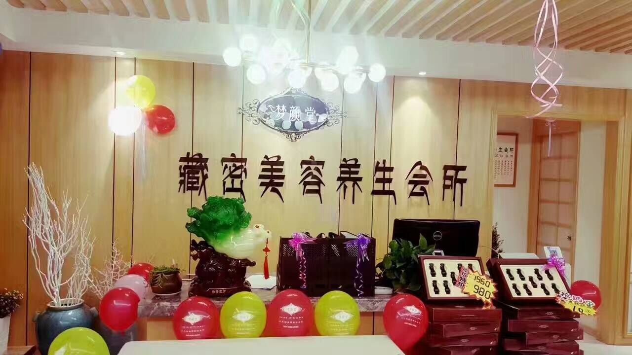 夢顏堂產(chǎn)品——藏密特色養(yǎng)生系列_夢顏堂加盟