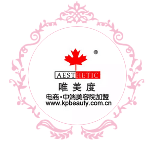 一家1-3萬的美容院哪個品牌比較好?_唯美度官網(wǎng)