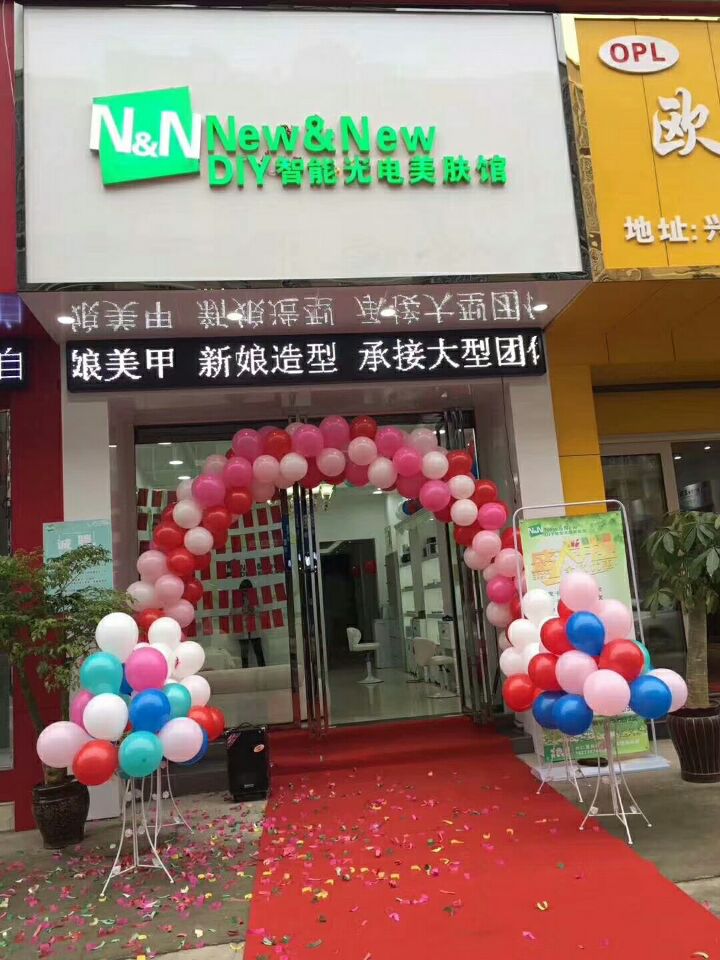 恭喜韓女士的New&New DIY智能光電美膚館盛大開業(yè)！