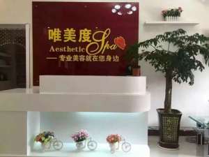 開美容院怎么留住顧客？