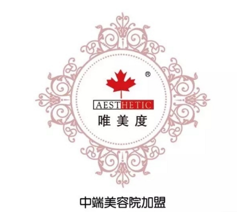 唯美度談?wù)劽廊菰航?jīng)營(yíng)管理需知事項(xiàng)