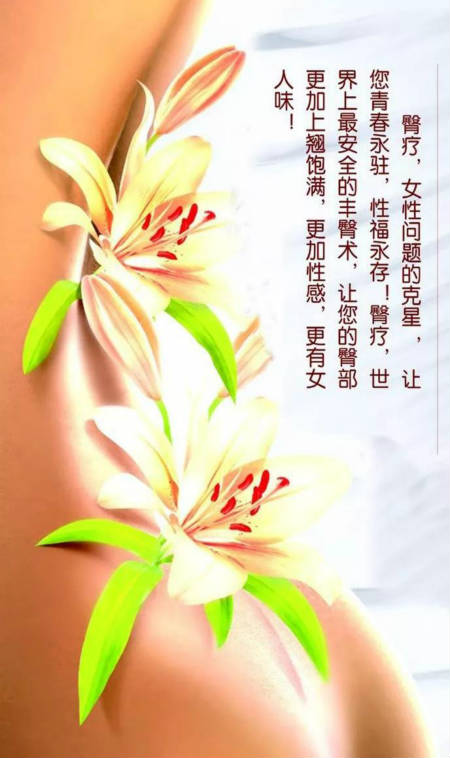 夢顏堂養(yǎng)生之道 | 秋天做好臀療，冬天不再“凍手凍腳”！