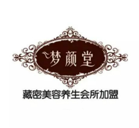 夢顏堂養(yǎng)生之道 | 秋天做好臀療，冬天不再“凍手凍腳”！