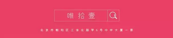 唯拾壹跨境美妝|我缺的不是卷發(fā)棒！不是錢！是頭發(fā)啊