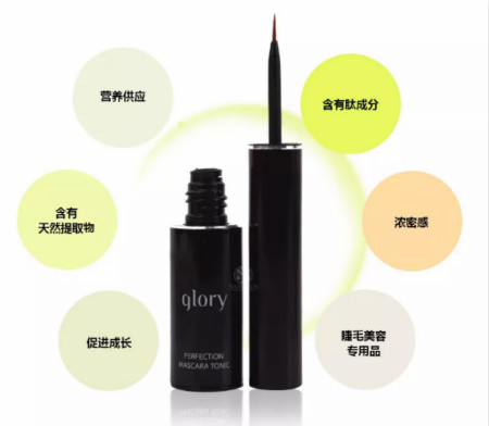 TOK美甲加盟|有了這樣的睫毛增長液，誰還不是個(gè)小公舉！