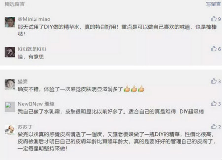 NEWNEW|比大牌還好用的私人定制，C位占領(lǐng)我的化妝臺！