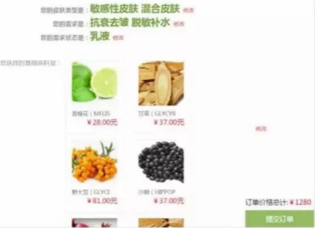 NEWNEW|比大牌還好用的私人定制，C位占領(lǐng)我的化妝臺！