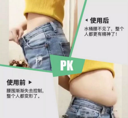 唯拾壹|吃著狂瘦20斤！不管你信不信，反正我是真瘦了~
