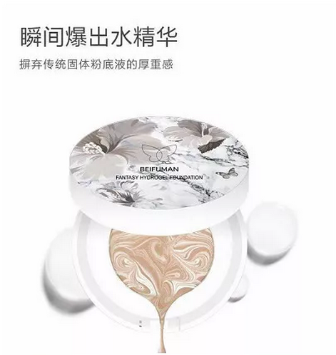 唯拾壹|如何打造韓國(guó)FACE高階底妝？粉底膏的選擇才是關(guān)鍵!