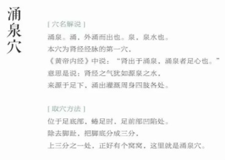 夢(mèng)顏堂養(yǎng)生之道 | 小雪過后，養(yǎng)生貴在冬藏