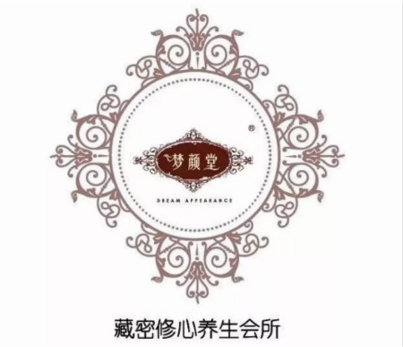 夢(mèng)顏堂養(yǎng)生之道 | 小雪過后，養(yǎng)生貴在冬藏