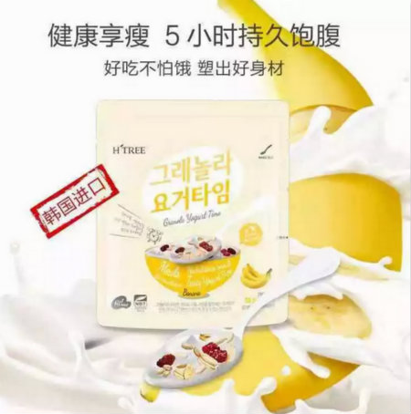 唯拾壹|吃這個，不運動、不節(jié)食也能減肥？