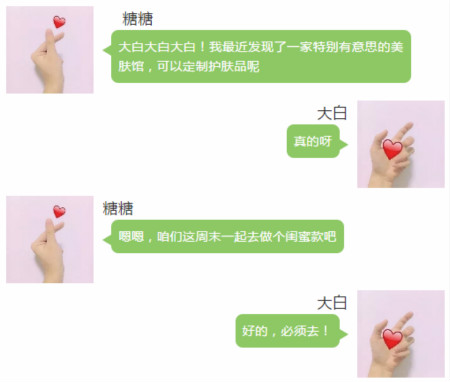 NEWNEW|沒在一起做過這些事，還能算是閨蜜？