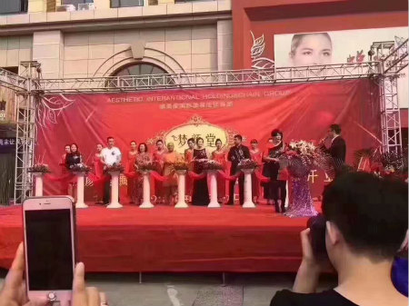 如何選擇美容養(yǎng)生加盟機(jī)構(gòu)？要注意什么？