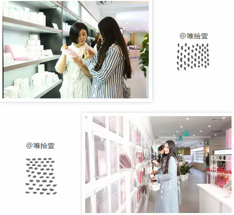 唯拾壹|生意火爆的美妝店都在賣什么？只賣產(chǎn)品你就輸了！