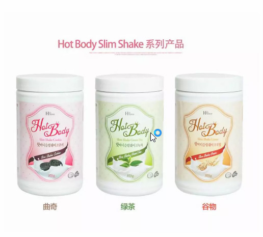 H-TREE大豆蛋白固體飲料| 燃燒你的卡路里，實現(xiàn)瘦身大逆襲