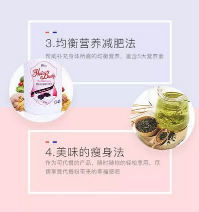唯拾壹|雙十二，這個減肥套餐被瘋搶了