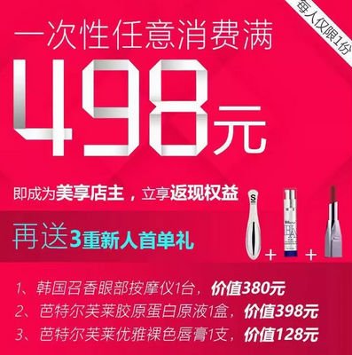 唯拾壹|雙十二，這個減肥套餐被瘋搶了