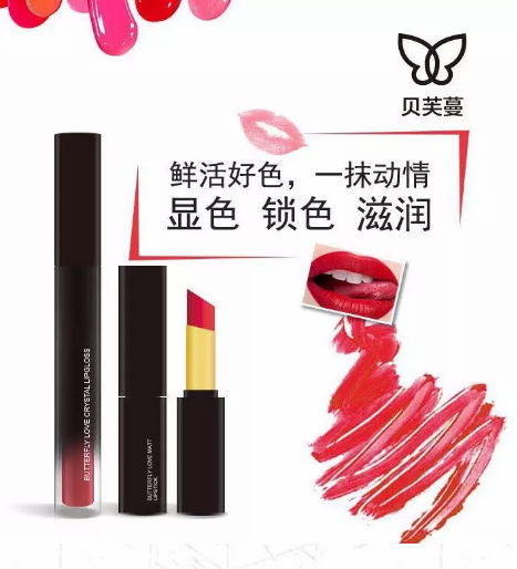 唯拾壹|嘴唇愛干還死皮？這兩款口紅又潤又色美，真好！真棒！