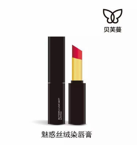 唯拾壹|嘴唇愛干還死皮？這兩款口紅又潤又色美，真好！真棒！