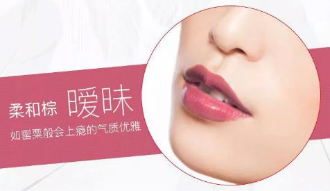唯拾壹|嘴唇愛干還死皮？這兩款口紅又潤又色美，真好！真棒！