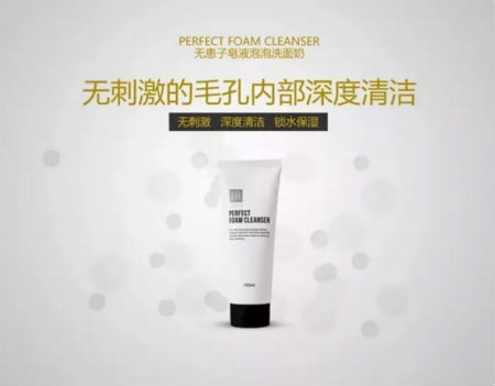 NewNewDIY|敏感肌如何選洗面奶？皮膚科醫(yī)生推薦這款！