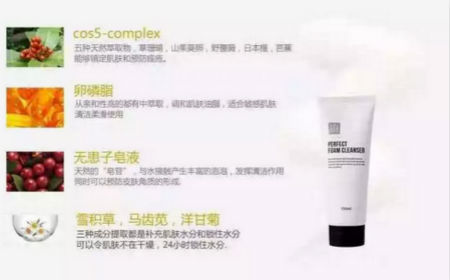 NewNewDIY|敏感肌如何選洗面奶？皮膚科醫(yī)生推薦這款！