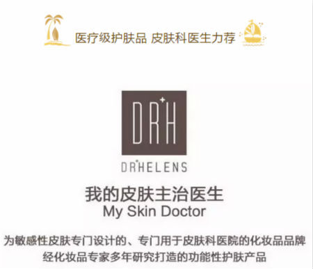 NewNewDIY|敏感肌如何選洗面奶？皮膚科醫(yī)生推薦這款！