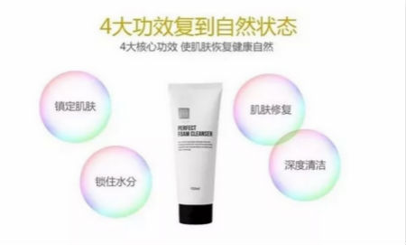 NewNewDIY|敏感肌如何選洗面奶？皮膚科醫(yī)生推薦這款！