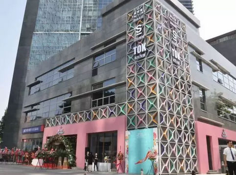 唯拾壹|就因?yàn)檫@些，這家美妝店動(dòng)不動(dòng)就賺翻了！