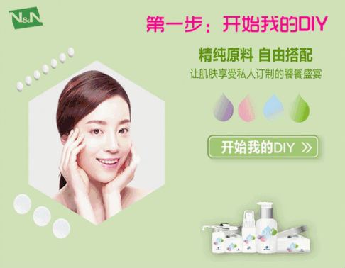 未來(lái)美容門(mén)店轉(zhuǎn)型升級(jí)的方向在哪里？NEWNEW官方答疑了解下