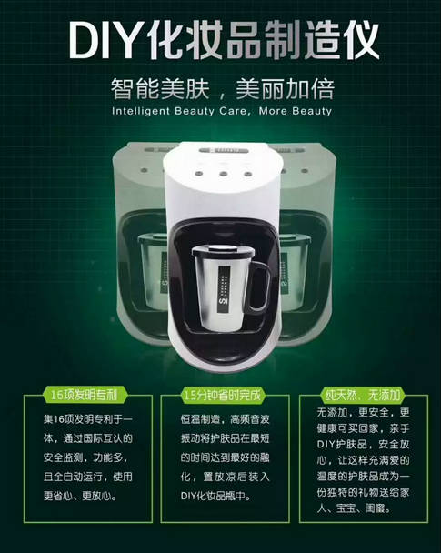 未來(lái)美容門(mén)店轉(zhuǎn)型升級(jí)的方向在哪里？NEWNEW官方答疑了解下