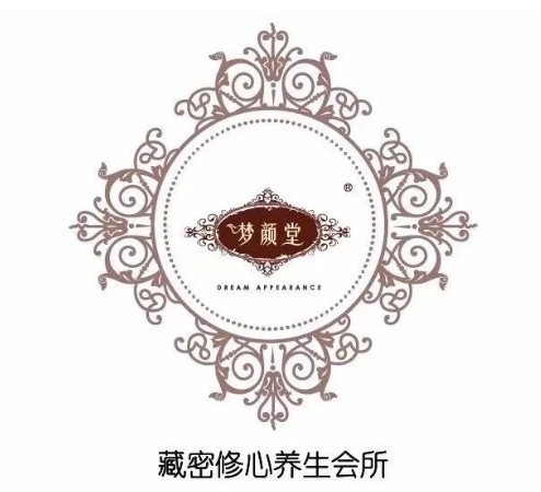 夢(mèng)顏堂藏密固本強(qiáng)腎周天套盒讓你養(yǎng)腎無(wú)憂