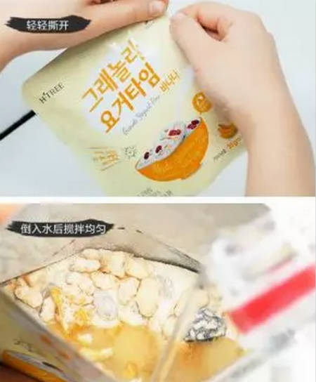 養(yǎng)生達人都為他打call，唯拾壹代餐粉到底有何魔力？