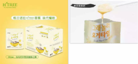 把吃出來的肥胖，吃回去！H-TREE減肥套餐大揭秘