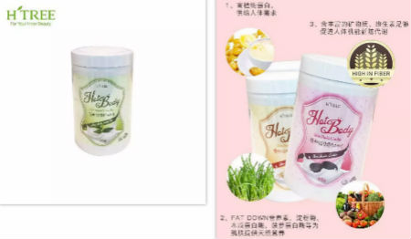 把吃出來(lái)的肥胖，吃回去！H-TREE減肥套餐大揭秘