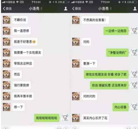 說服男士去畫個眉，你需要貝芙蔓一抹鎖色7日染眉液 