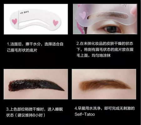 說服男士去畫個眉，你需要貝芙蔓一抹鎖色7日染眉液 