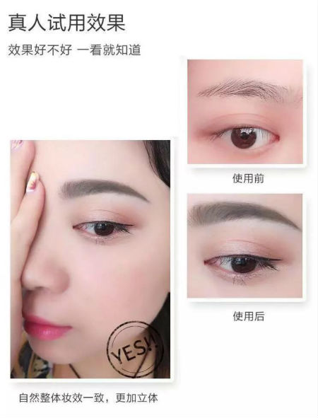 說服男士去畫個眉，你需要貝芙蔓一抹鎖色7日染眉液 