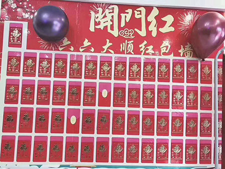 熱烈慶祝S唯美召香濟(jì)南旗艦店隆重開業(yè)，紅紅火火！