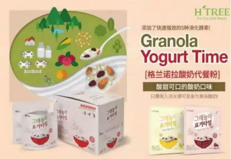 探究2019年標(biāo)準(zhǔn)體重表，唯拾壹開啟全民皆瘦新時代