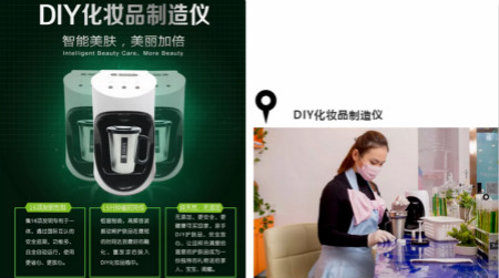 智能光電美膚館想要超越同行，門店競爭力在哪？