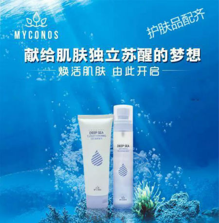 佩奇年，配齊一套唯拾壹深海護(hù)膚品！現(xiàn)在入手還不遲！