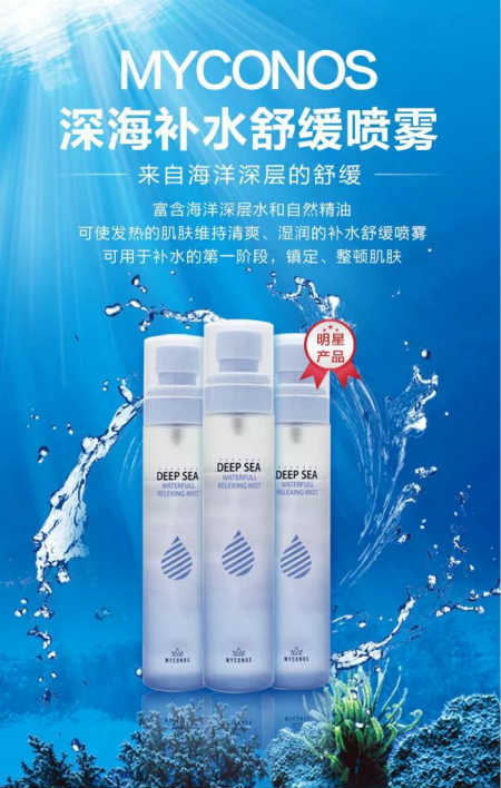 佩奇年，配齊一套唯拾壹深海護膚品！現(xiàn)在入手還不遲！