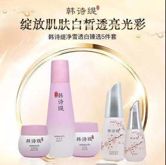 收下這波唯11《春節(jié)養(yǎng)膚全攻略》，容光煥發(fā)美炸天！