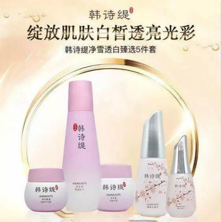 收下這波唯11《春節(jié)養(yǎng)膚全攻略》，容光煥發(fā)美炸天！